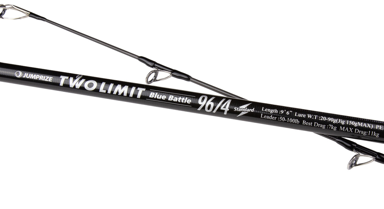 ジャンプライズ ツーリミットブルーバトル96/4 